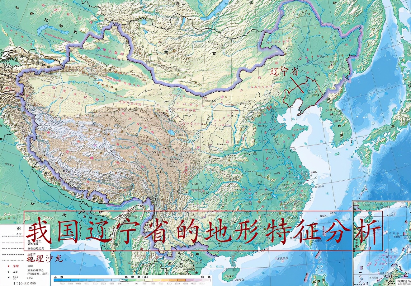 辽宁省面积详解地形分东中西三大分布区