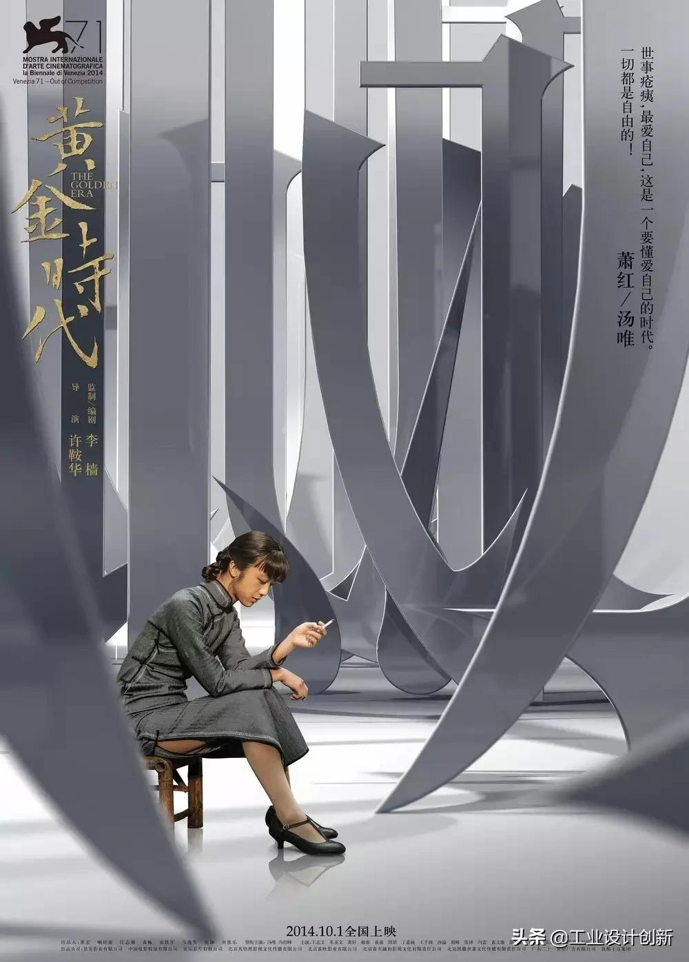 这些国产设计和设计团队都是世界顶尖水平