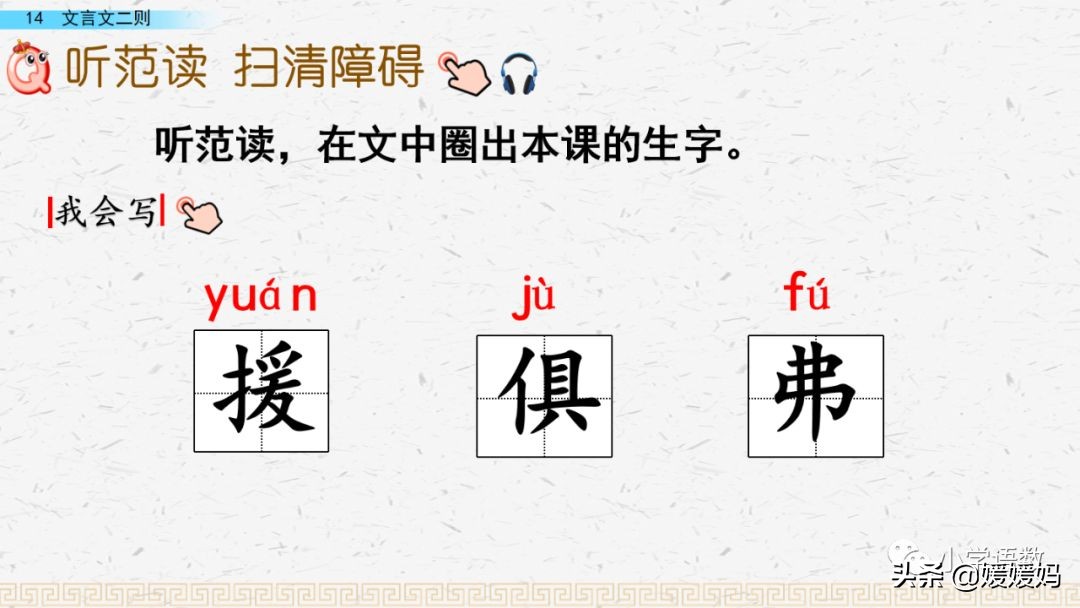 日出江花红胜火的作者及知识点分析