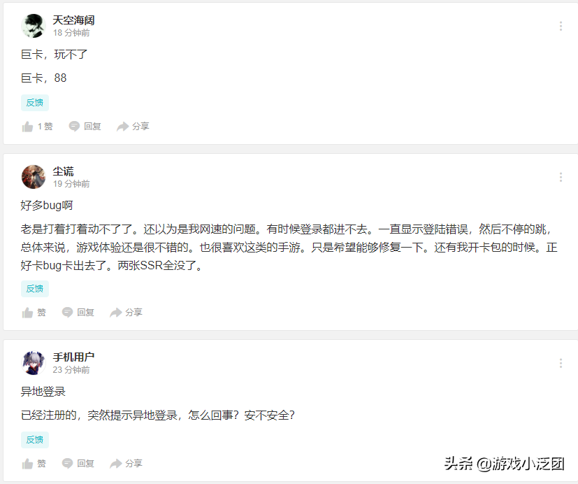 TCG手游《天神学院》开测，玩家心态炸了，新手教程都过不去