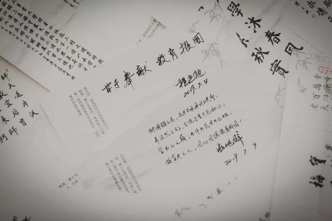 陕西师范大学毛笔书写“最美”录取通知书，“开笔”