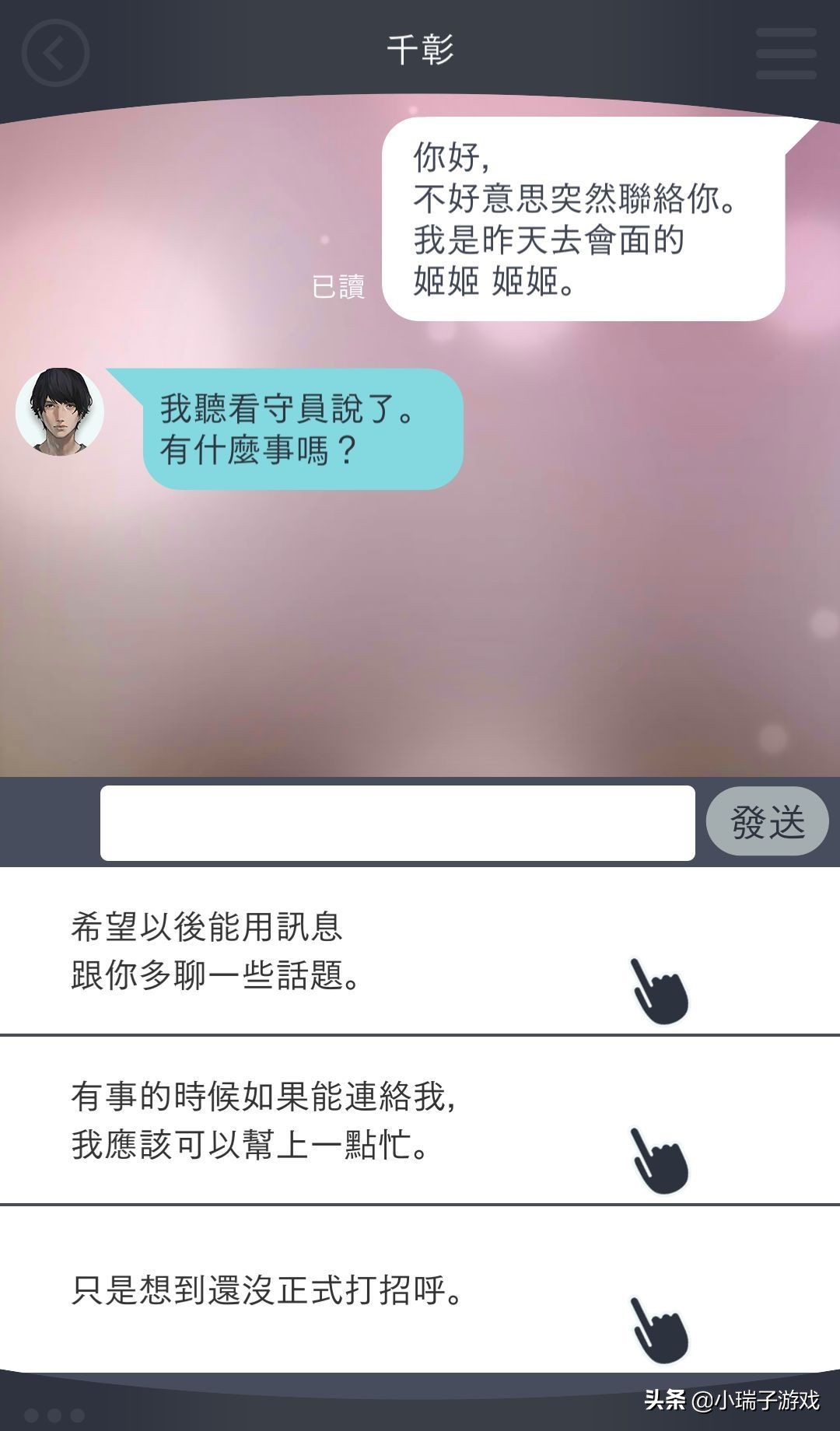 我从300款手游里面挑出的2019年度十大单机手游｜不容错过