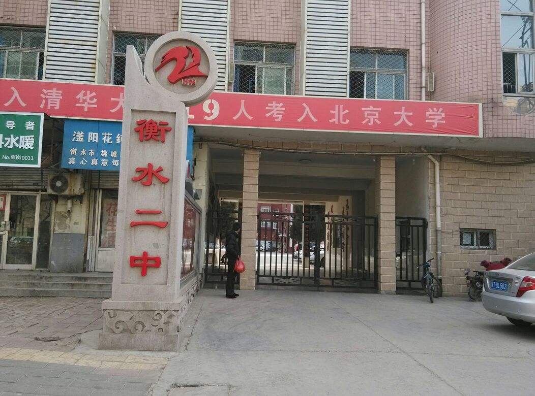 除了衡水中学外，河北还有这几所高中也很厉害，3所来自衡水市！