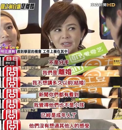 “风流美人”关之琳：逼原配流产，三观尽毁，如今59岁独守豪宅