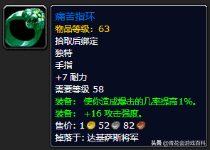 魔兽世界怀旧服：猎人PVE全方位指南