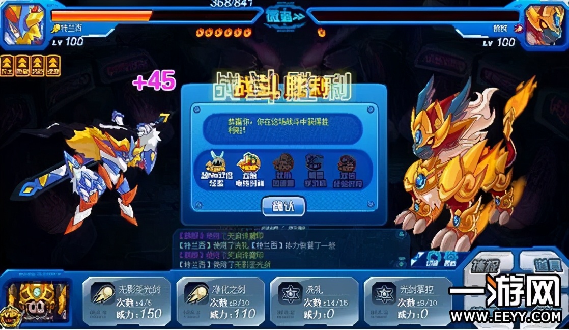 赛尔号麒麟封印攻略