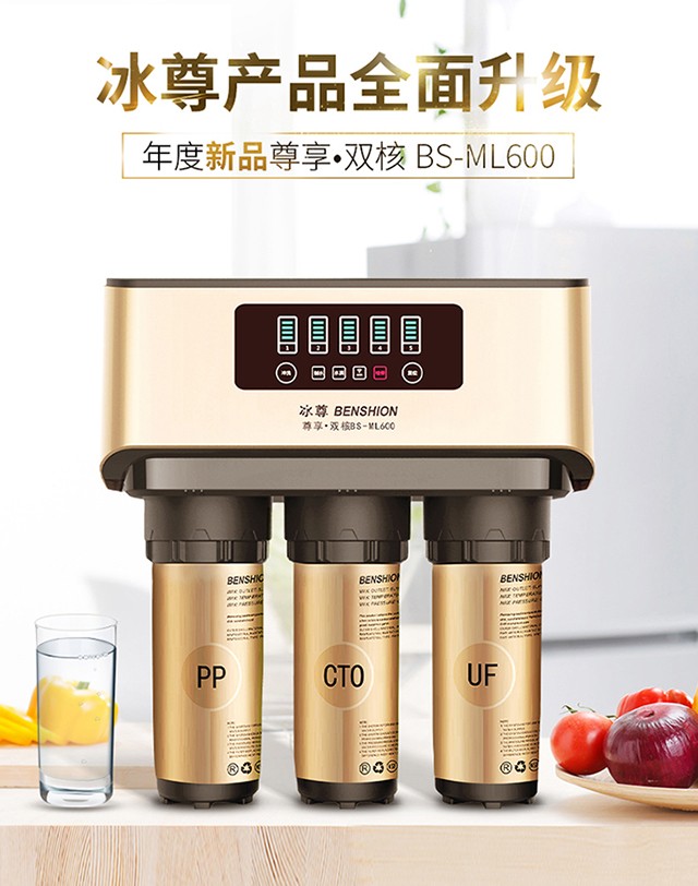 凈水器十大名牌，讓大家都喝上放心水