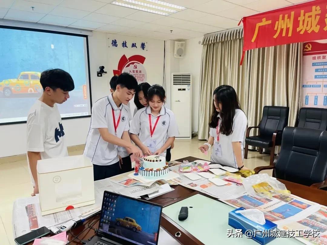 广州城建技工学校新媒体运营中心学年总结暨换届大会圆满结束