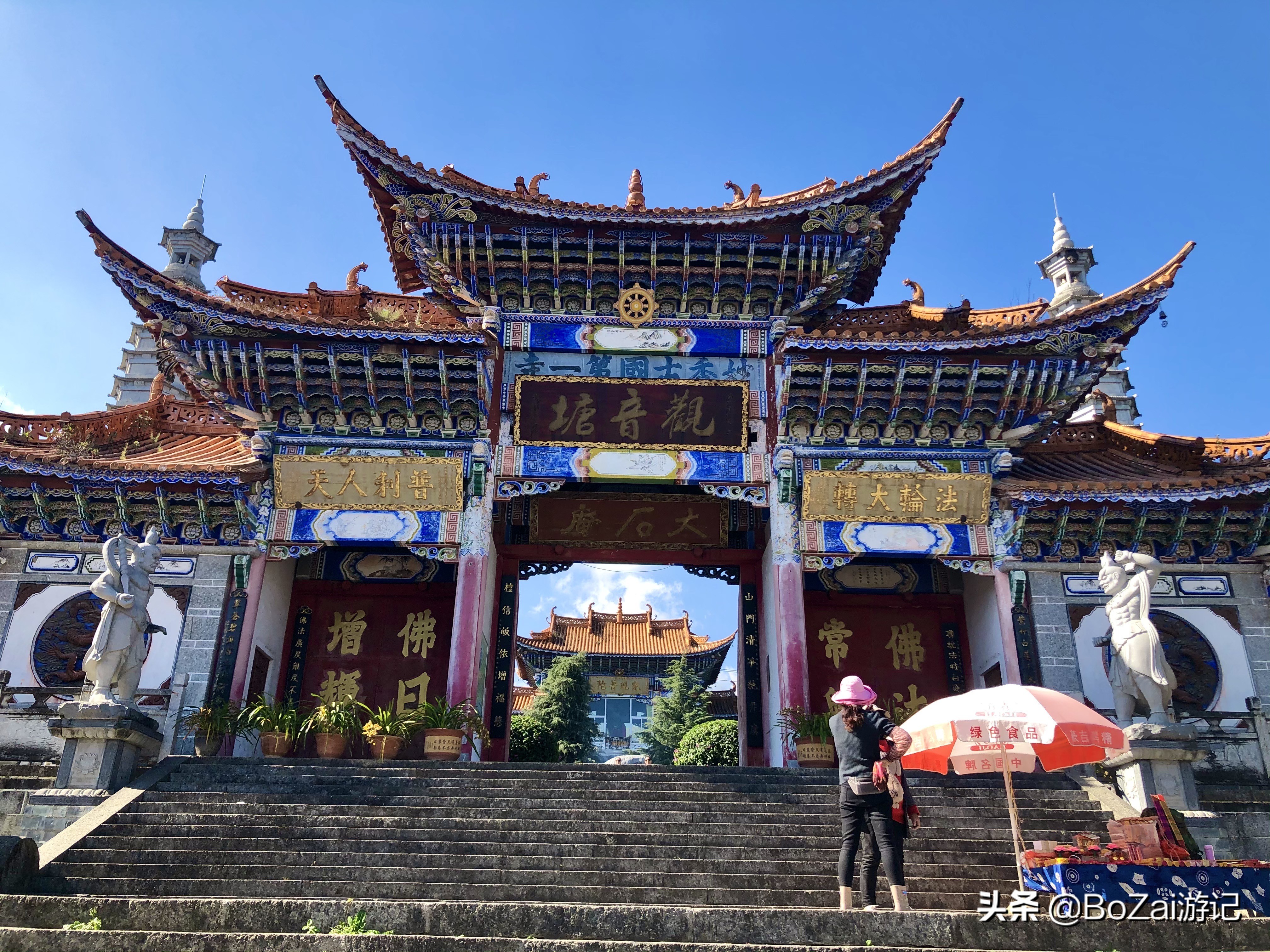 到云南大理旅游必去的17大景点,有影视基地,也有历史文化古城