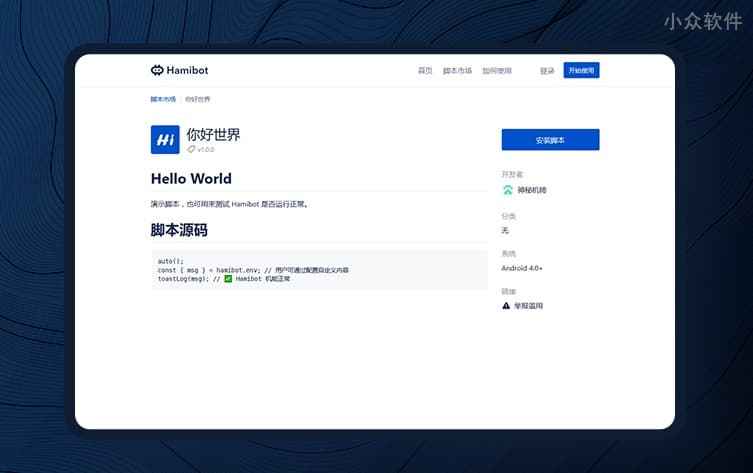 最实用小软件，自动点赞、自动回复以及好友关系检测……