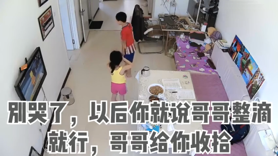 亲兄妹相处的日常，两人对话过于真实，网友：不同家庭同一个妹妹