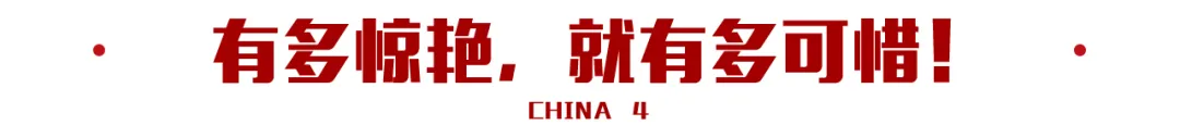 陈江华为什么不进cba(“男篮史上首位世界级控卫”！伤病多到自己能当医生，太可惜了)