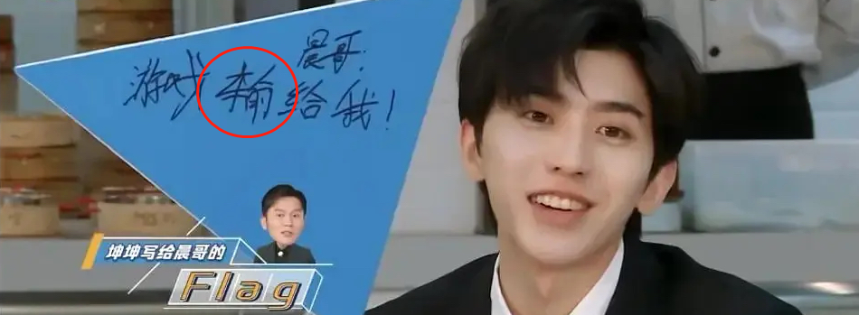 内娱组合学历汇总，TFBoys、X玖成典范，R1SE垫底