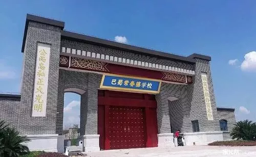 盘点重庆国际小学有哪些？看完直呼不得了！