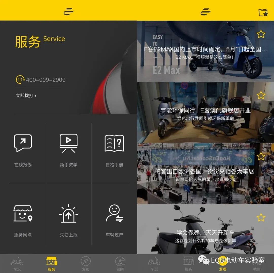 5999元就能买到的中置电机，大阳新品EH2评测