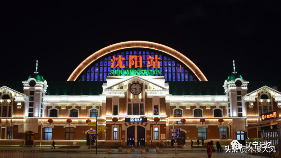 沈阳站汽车客运枢纽：东北交通枢纽与奉天驿融合新地标