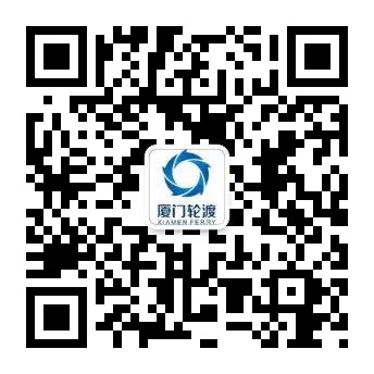 周末及节假日打算去鼓浪屿的市民朋友们需要预约啦！