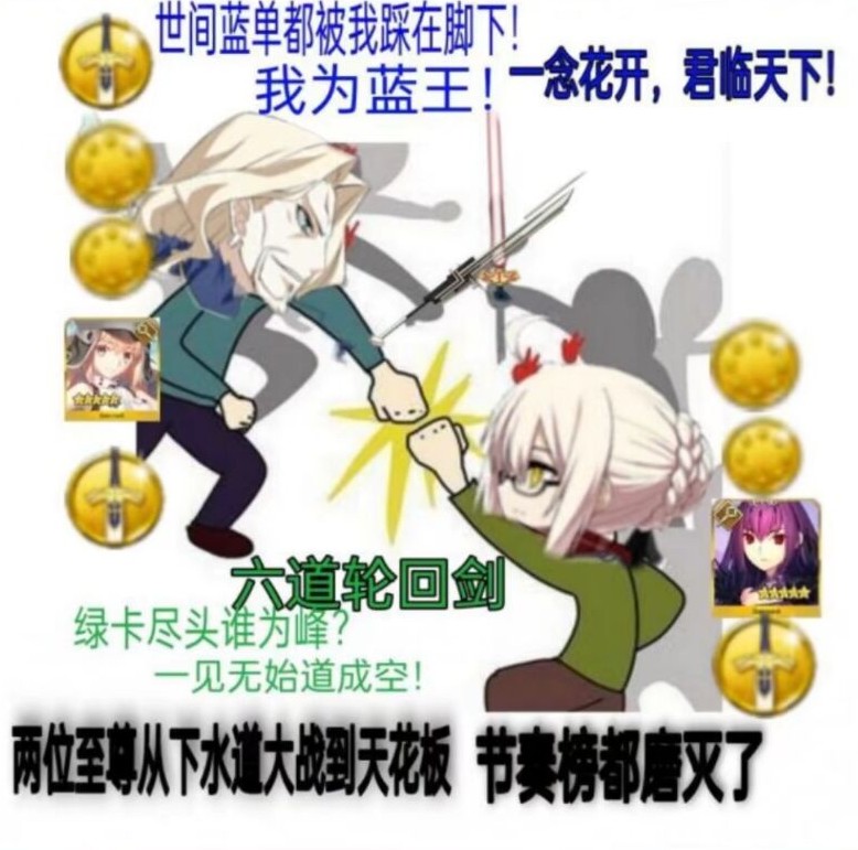 cba和伯爵哪个难抽(fgo：强度从下水道到天花板的从者 大公和BX把节奏榜都磨平了)