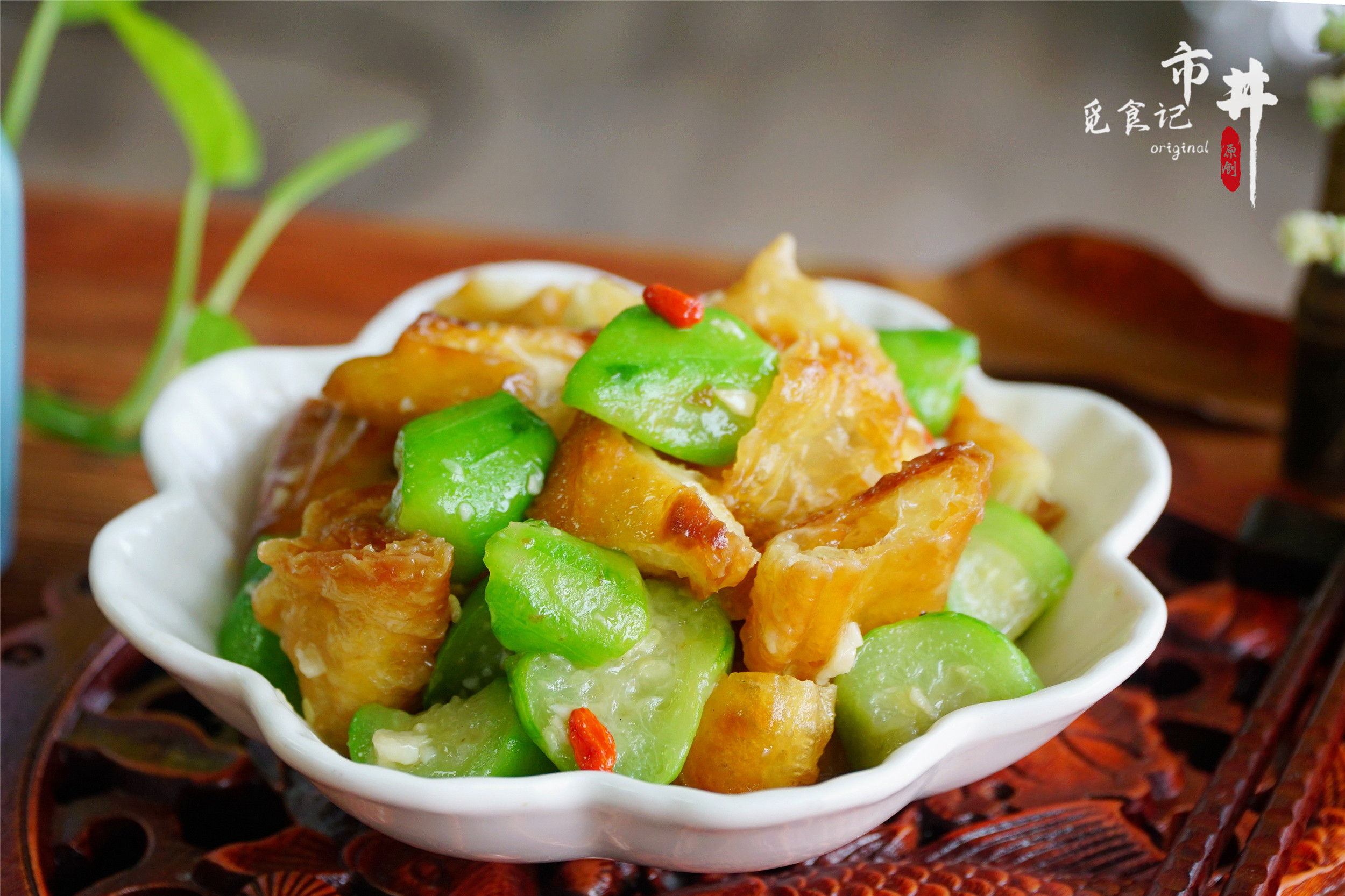 头伏第一鲜:丝瓜