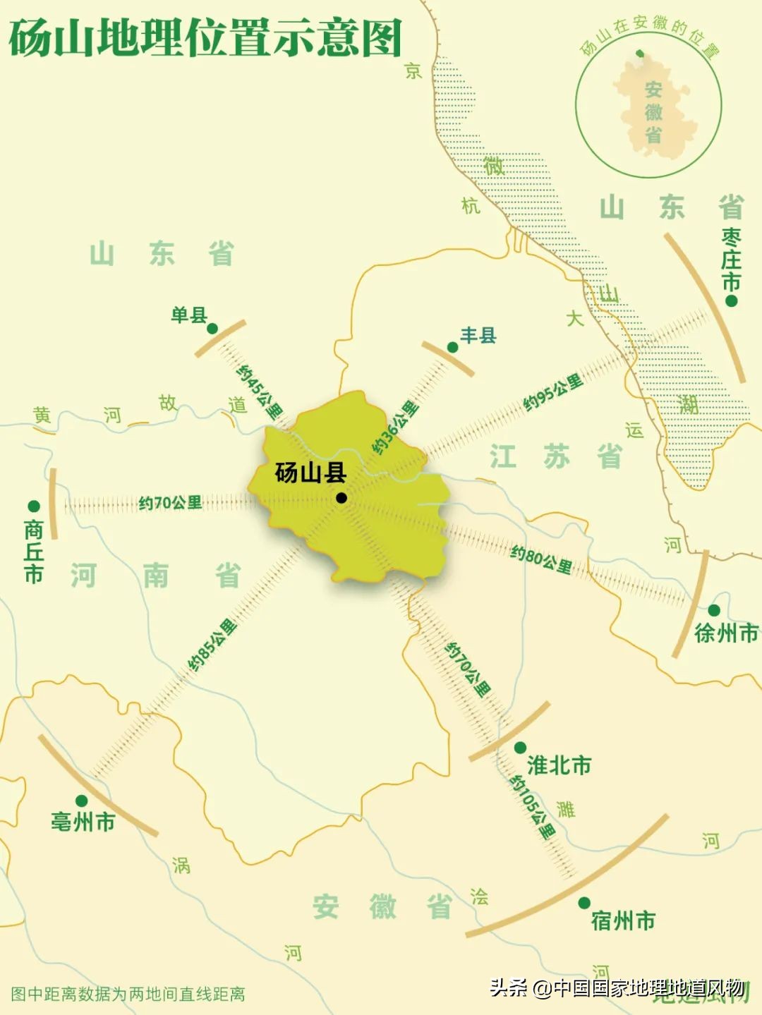 四省交界的“世界梨都”，到底有多拼？