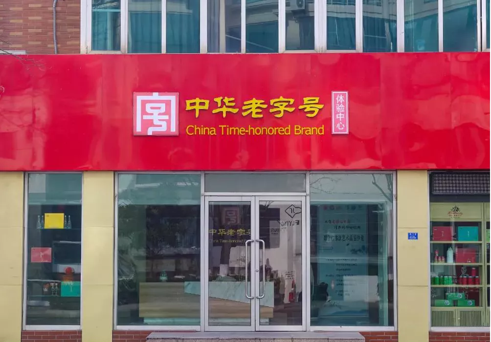起底张小泉，400年老字号上市的辛酸苦辣