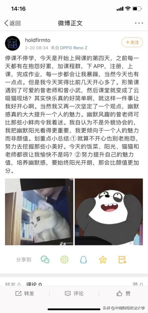 【守护中南大（三十七）】马克思主义学院：