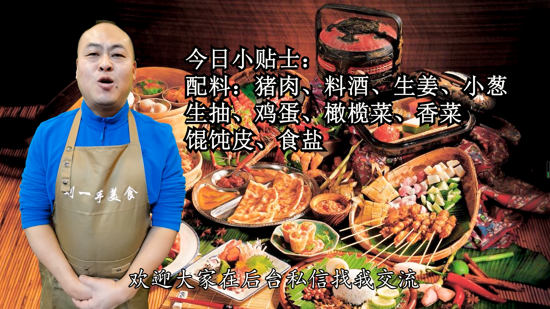 餛飩餡的做法,餛飩餡的做法和配料