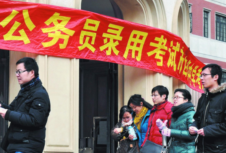 “公务员考试”分为国考和省考，二者有什么区别，过来人说出实情