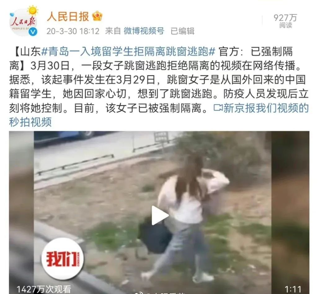 “骂一次我爹，发一张裸照”：23岁女留学生和北大父亲的畸形人生