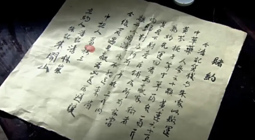 电视剧闯关东剧情简介（闯关东令人费解和细思极恐的几个细节）