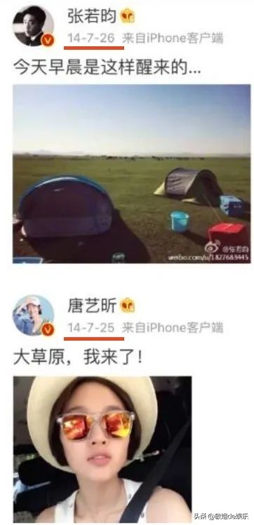 唐艺昕的这些小九九，张若昀知道吗？