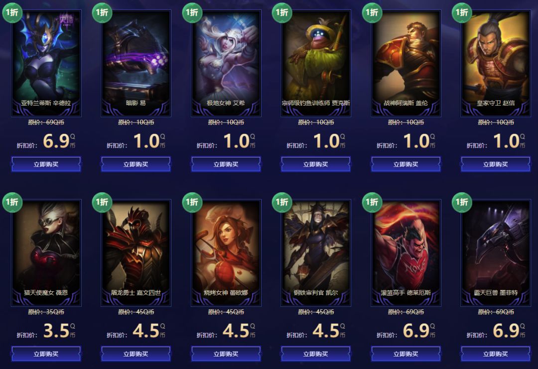 幸运召唤师开门，1折入手皮肤，这次你中了吗？