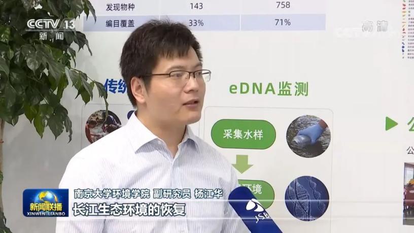 多次曝光！今年以来，南京大学频频被央视聚焦，件件都是大事！