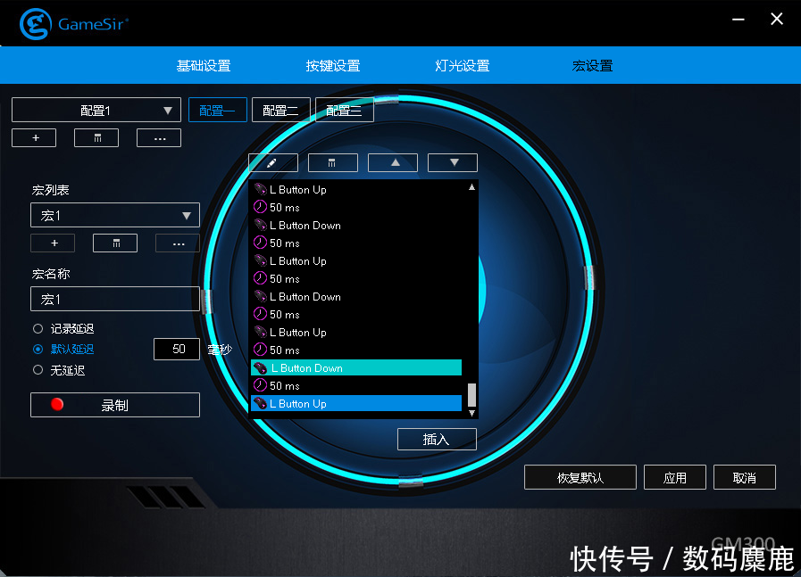鸡你太美——GameSir盖世小鸡GM300无线游戏鼠标