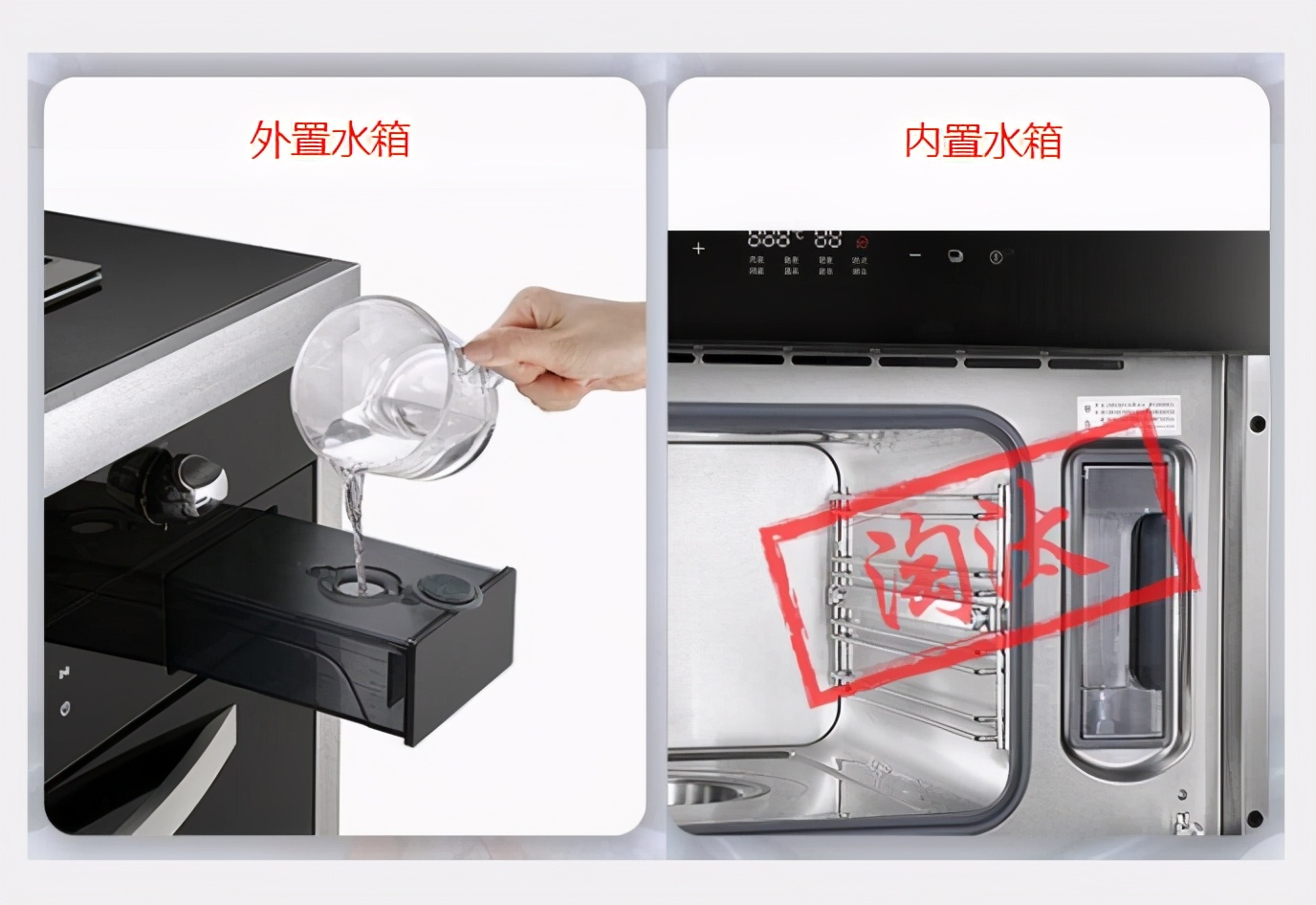 2021年蒸烤一体集成灶十大品牌有哪些，附加选购攻略