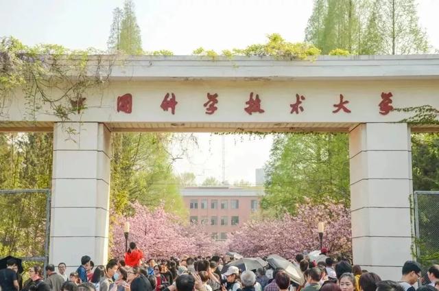 重点大学排名（中国大学60强排行榜介绍）