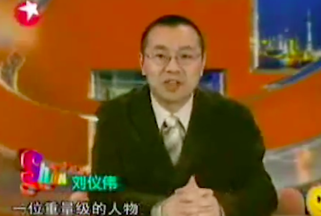刘仪伟出什么事了（“鬼才”刘仪伟央视主持沦落到这样）