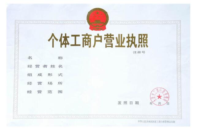 奶茶店需要获得的餐饮服务许可证多少钱？