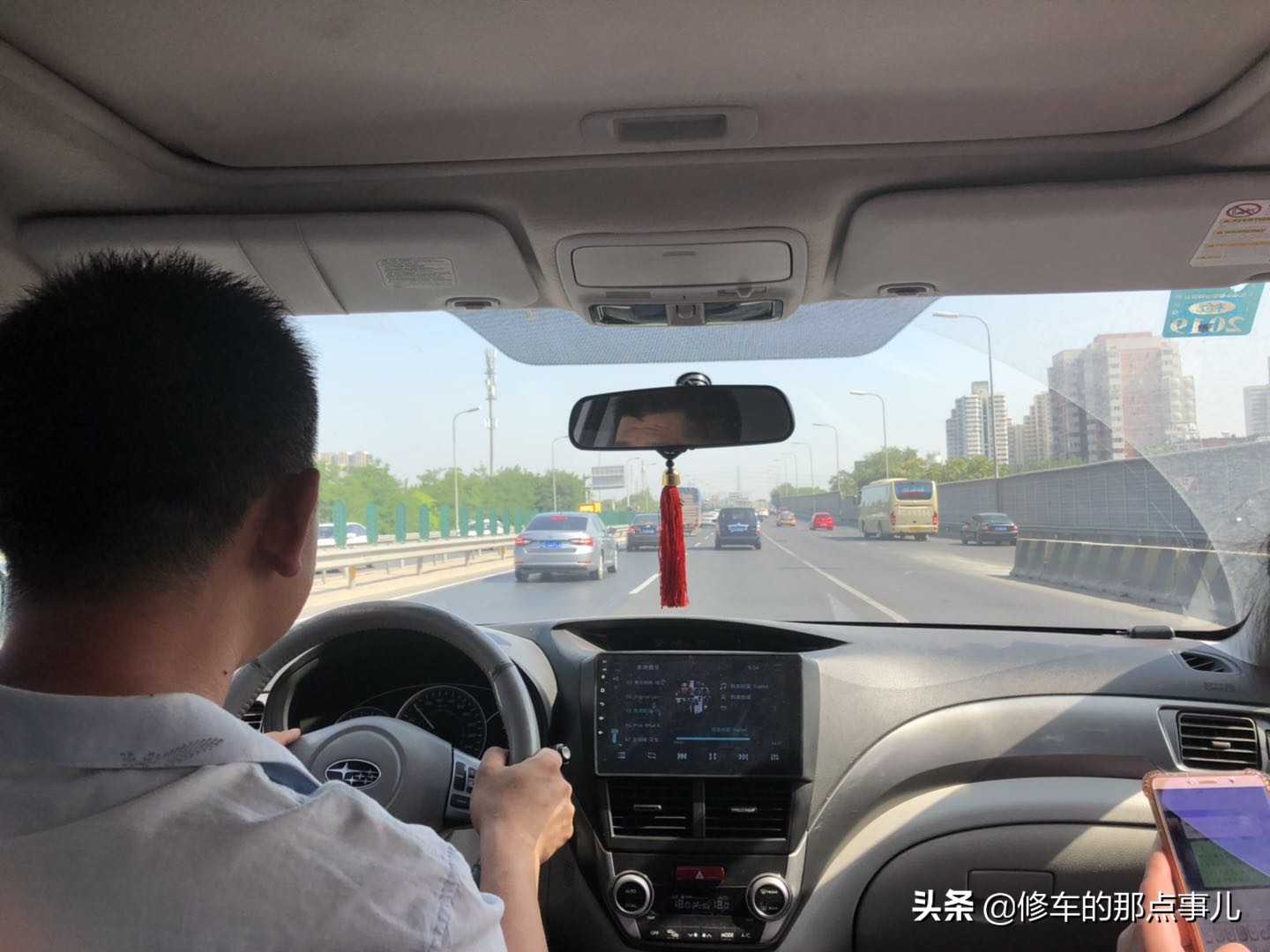 现在买的新车一样需要磨合！但磨合不是发动机，而是以下这几项