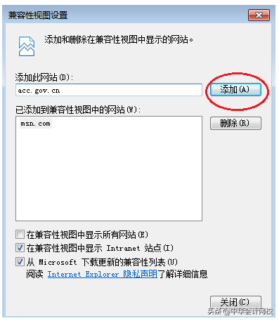 2020中级报名中：信息表千万别填错！填写及照片上传图文详解来了
