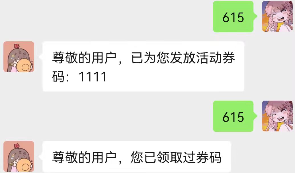 公众号怎么进行粉丝的拉新、促活、留存？