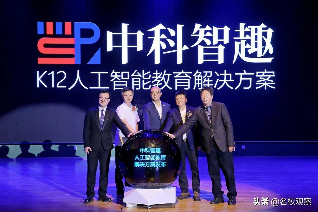 你家孩子如何才能成为小小科学家?天立教育是这样做的