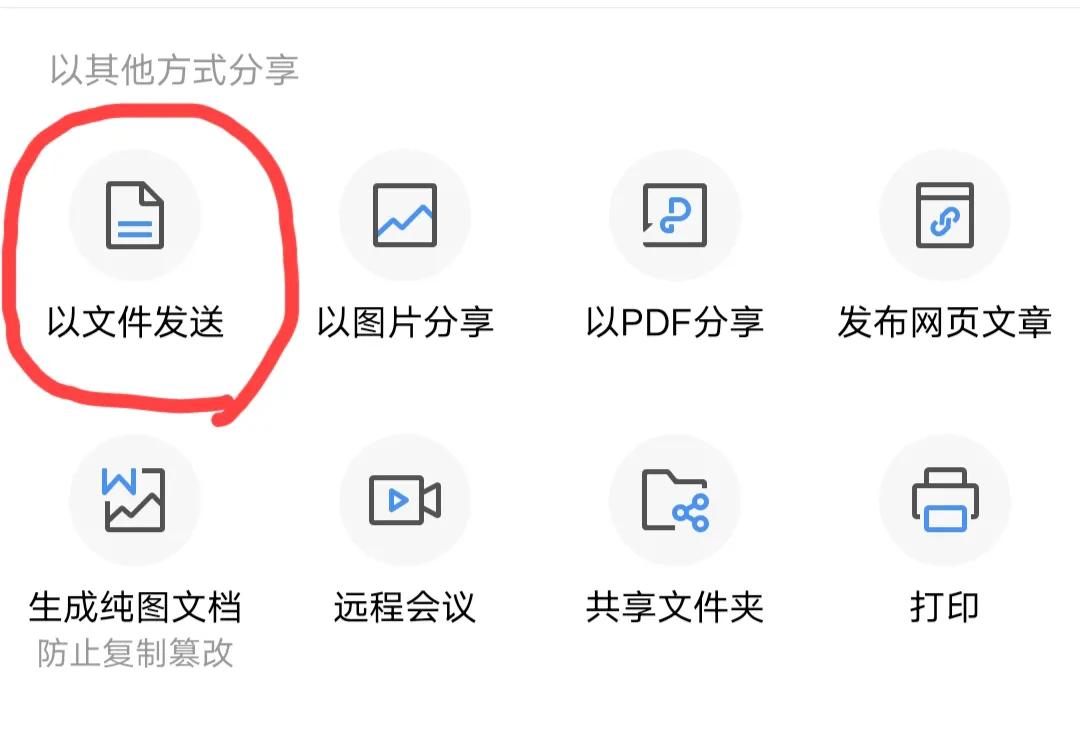 电子稿用手机怎么写（手机写作投稿详细步骤）