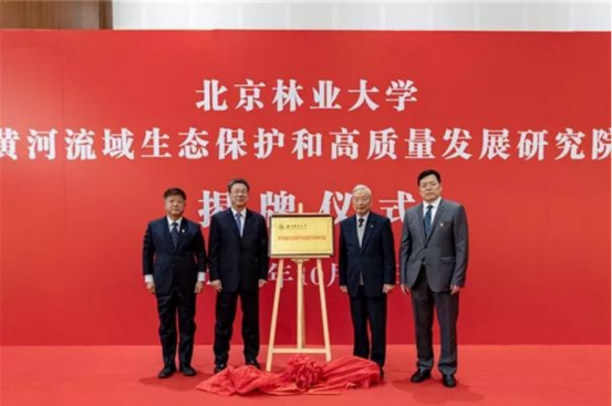 走出15位院士，创造无数第一，排名国内顶尖！这所高校号称全国最高绿色学府！