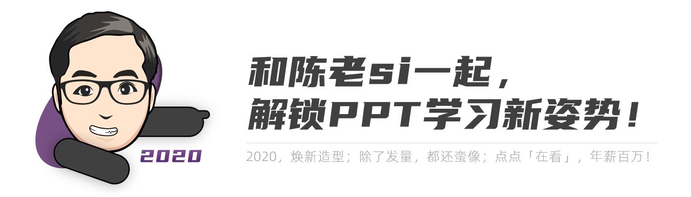 你会套PPT模板吗(ppt可以套模板吗)