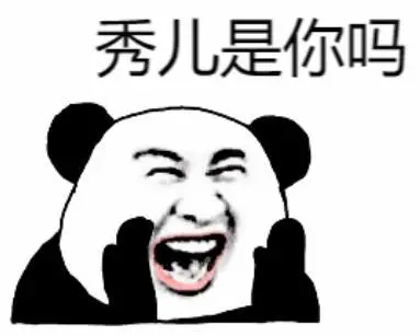 看着别人家的毕业礼物，我酸了