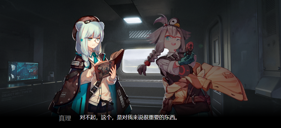 明日方舟：「乌萨斯的孩子们」超详细剧情整理和解析（上）