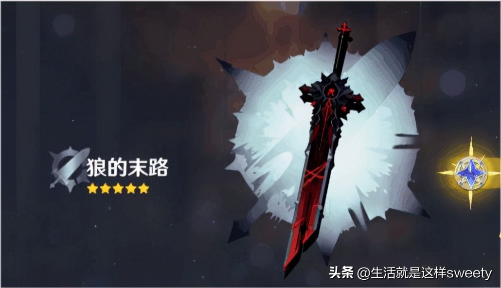 原神2.2迪卢克武器选择攻略 原神2.2迪卢克武器选择推荐