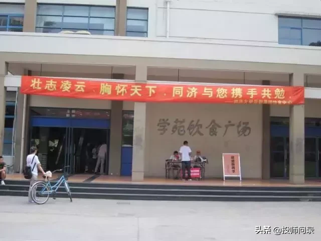 高校食堂排行榜出炉，中国农大居榜首