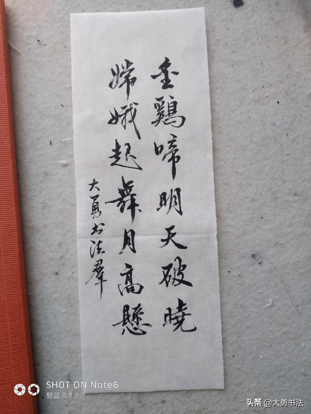 这个书法群写作业可以领红包，真好，书法爱好者纷纷交作业加入